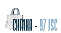 „ЧАЙКА 97“ АД „ЧАЙКА 97“ АД